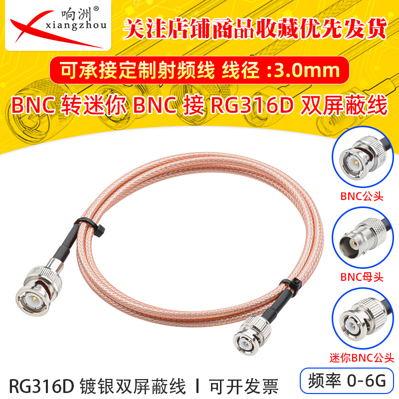 Rg316D Double-Shielded Silver-Plated Rf Extension Cable Bnc Male to Female to Mini Bnc Jumper Cable 50 Ohm Rf Coaxial Cable