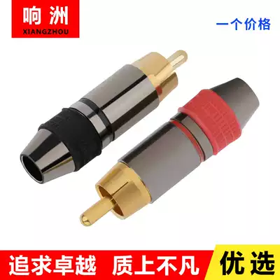 RCA lotus plug audio AV plug 8mm wiring hole coaxial connector audio and video lotus plug