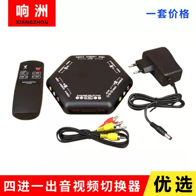 4 in 1 out audio and video switcher audio signal four in one out with remote control multi-channel av switcher