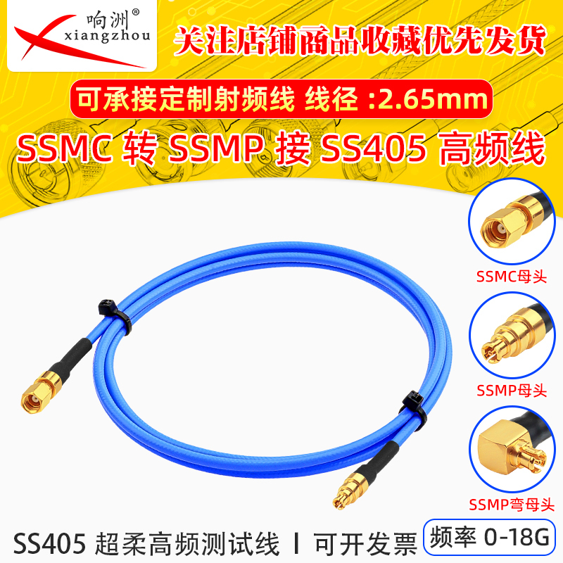 Ssmc Female Connector to Ssmp Female Connector for Ss405 Ultra-Flexible Rf Cable, Test Cable, Rf Jumper Cable Tflex-405 Ssmc Female Connector to Ssmp Female Connector for Ss405 Ultra-Flexible Rf Cable, Test Cable, Rf Jumper Cable Tflex-405
