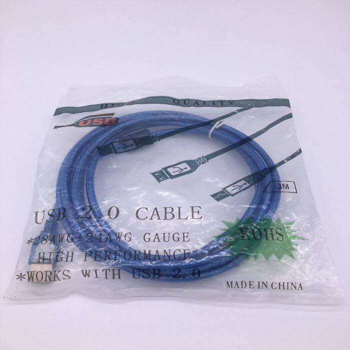 Prolongateur USB - Ref 438836 Image 11