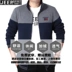 Jeep / Jeep chính thức áo len nam mùa thu đông áo khoác nam hoodie Áo len