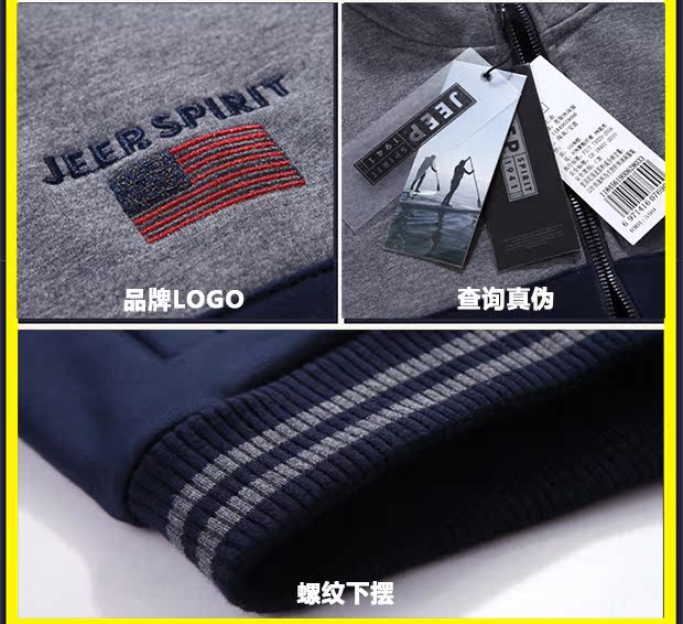 Jeep / Jeep chính thức áo len nam mùa thu đông áo hoodie