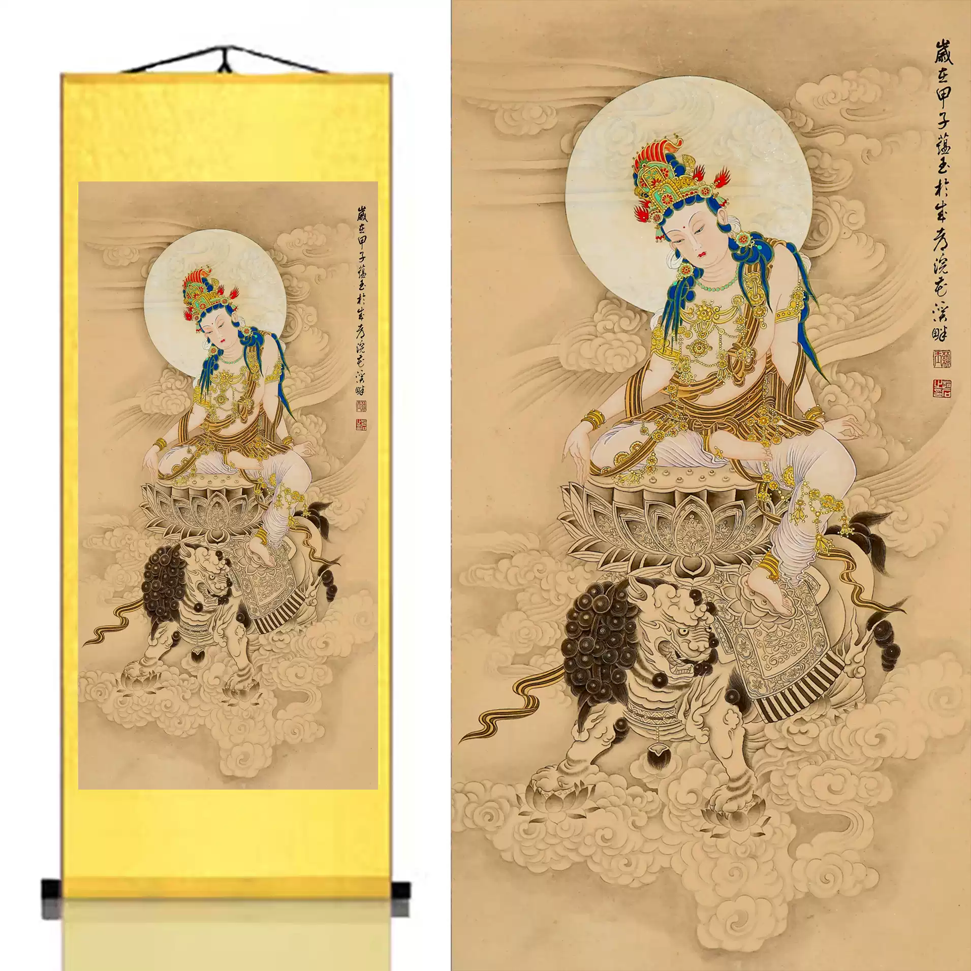 客廳豎版文殊普賢菩薩觀音卷軸畫四大菩薩像南無觀世音地藏王掛畫-淘寶