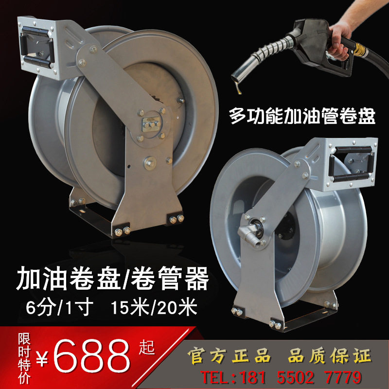 6 minutes 1 inch automatic refueling hose reel tank truck car refueling machine telescopic hose reel winder winch