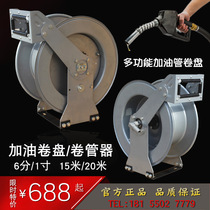 6 min 1 inch automatic refueling hose reel tanker car tanker telescopic reel winch