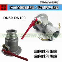 Aluminum alloy one-way ball valve tanker ball valve quick coupling ball valve with male end and female end flange round ball valve