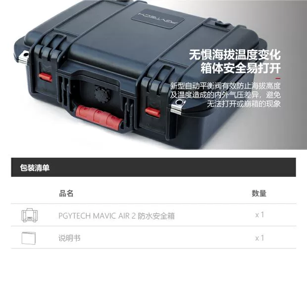 PGYTECH cho hộp an toàn DJI mavic air2 phụ kiện chống thấm và chống ẩm Hộp lưu trữ di động hộp chống cháy nổ - Phụ kiện máy ảnh DSLR / đơn