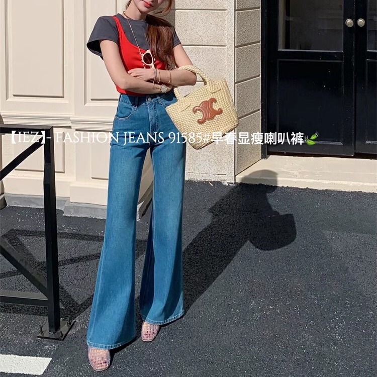 Iez91585 Flared Jeans 2026 Spring/Summer New Popular Style Four-Way Stretch Slimming Non-Tight Floor-Length Pants for Women