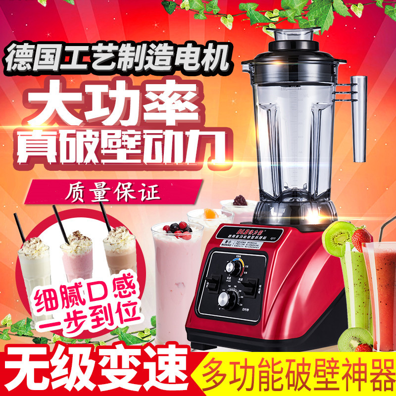 Power Bully Q77 Wall-Breaking Cuisine 2 5L Commercial High Power Soy Milk Ice Sand Machine Milk Tea Shop Broken Ice And Fruit Juicer