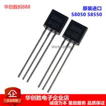 Imported S8050D S8550D high current NPN PNP power transistor TO-92 plug-in triode