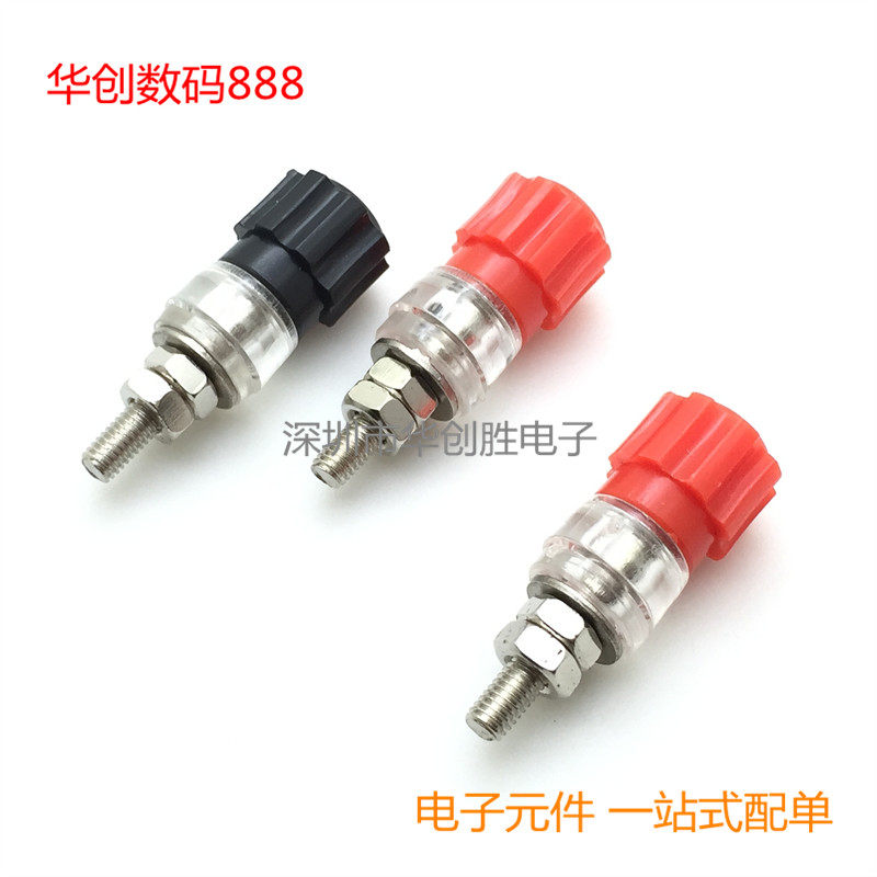 Iron column red JS-900A binding post welding machine post head M3 Industrial wiring post 3mm wiring terminals