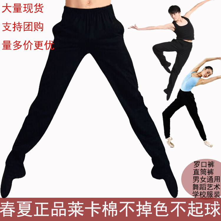 Luokou Trousers.jpg