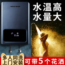 High temperature instantaneous hot tub Bath Water Heater Commercial Home Stenothermic Thermostatic Bath Over Hydrothermal Kitchen Three-phase Electricity