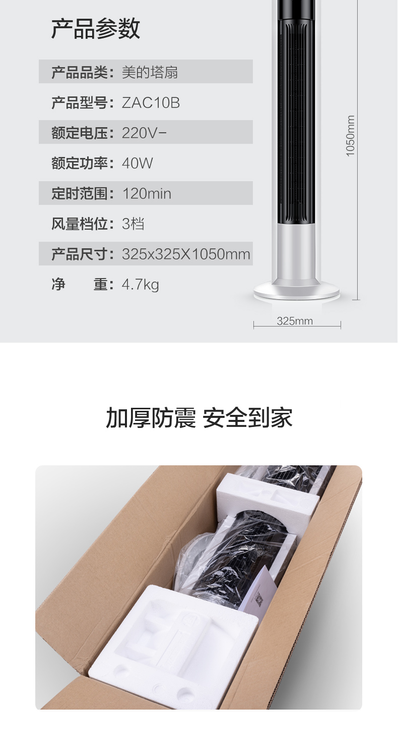 Sản phẩm mới để bán quạt điện Mỹ ZAC10B máy tính để bàn nhà thông minh không có quạt tháp dọc - Quạt điện quạt điều hòa boss
