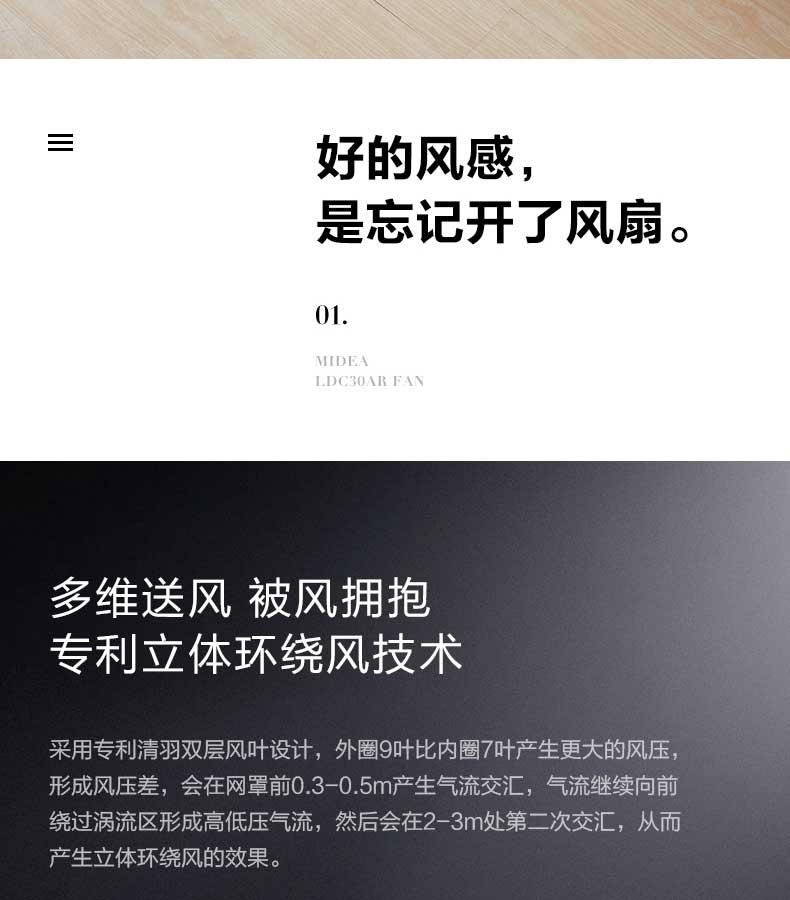 Quạt điện đẹp LDC30AR quạt sàn máy tính để bàn dọc lắc đầu câm điều khiển từ xa quạt lưu thông không khí - Quạt điện quạt đứng công nghiệp