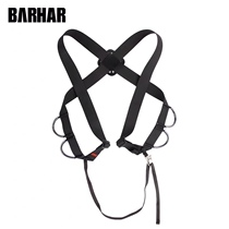 BARHAR Ha Cave rope rescue ice climbing climbing speed drop SRT shoulder strap chest belt chest seat belt