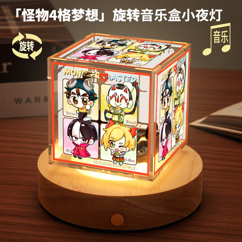 Monster Master Merchandise Rotating Music Night Light Dumpling Plush Toy Anime-Style Music Box Birthday Gift Monster Master Merchandise Rotating Music Night Light Dumpling Plush Toy Anime-Style Music Box Birthday Gift