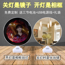 Hua Chenyu surrounding the same photo frame mirror multi-function girl creative night light luminous birthday gift DIY