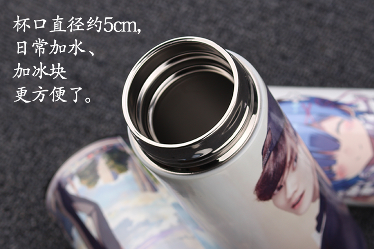 Tasse manga Luhan - Ref 2701468 Image 34