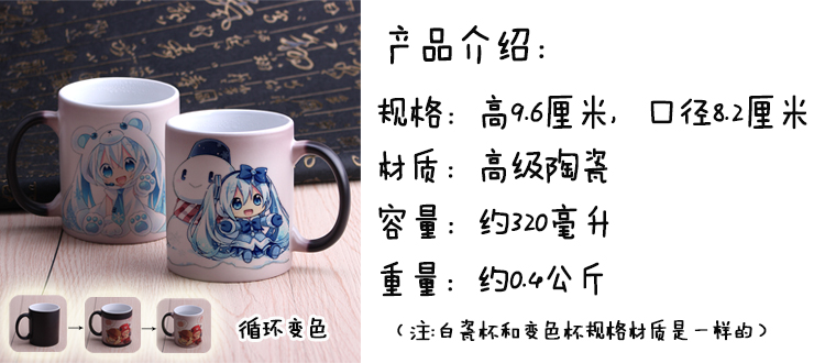 Mug manga notes Tomb Wu mal - Ref 2701478 Image 16