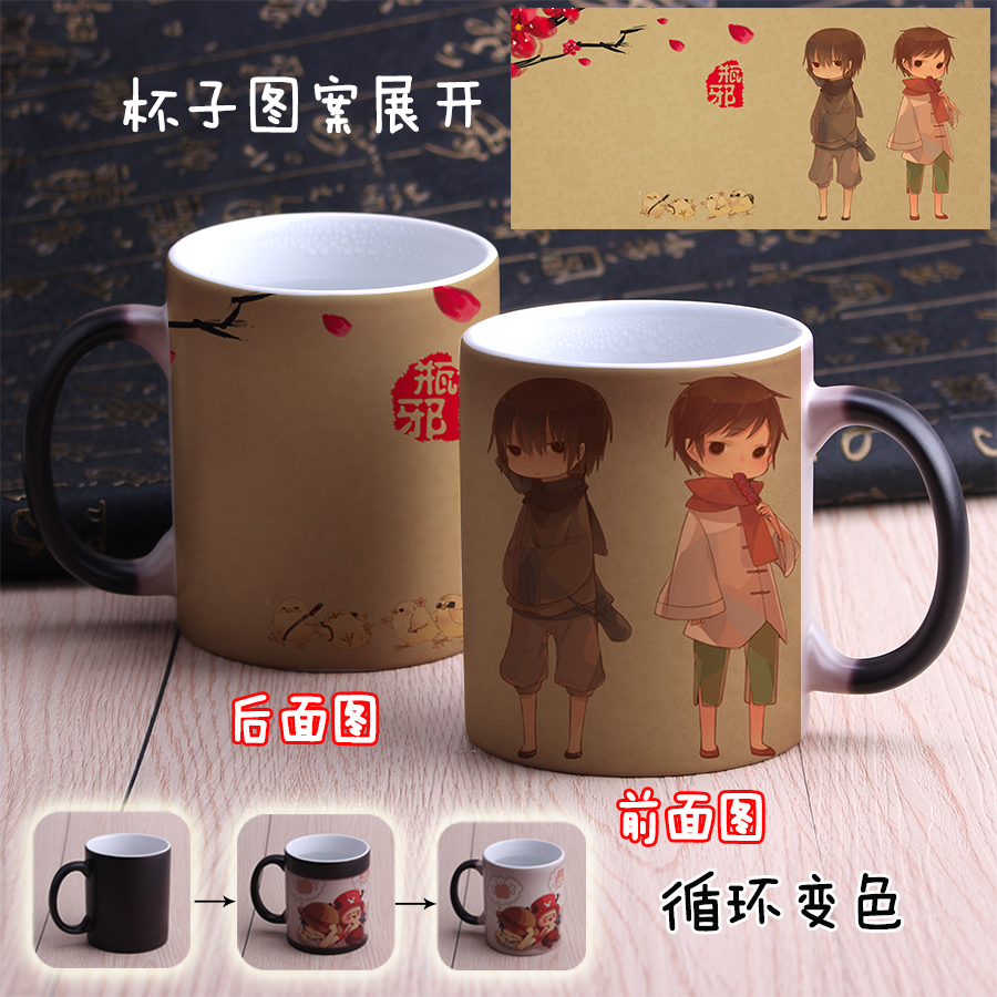 Mug manga notes Tomb Wu mal - Ref 2701478 Image 12