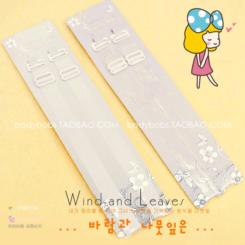 Sangles pour lingerie - Ref 815244 Image 9