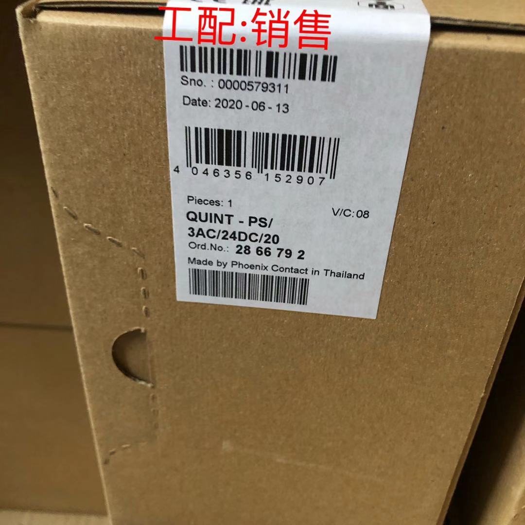 2866792 Power Supply-QUINT-PS 3AC 24DC 20 Phoenix BRAND new ORIGINAL Fake one penalty ten
