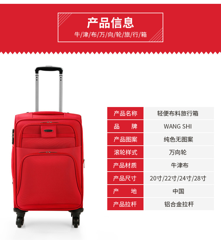 Hộp vali nam phổ quát xe đẩy trường hợp mật khẩu hộp 28 inch vali 24 inch Oxford vải hộp nữ sinh ba lô du lịch