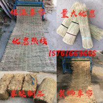 Greenhouse insulation cold-proof straw curtain insulation straw cushion natural dry rice straw House top decorative curtain straw stacking stools