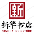 北京新华图书店