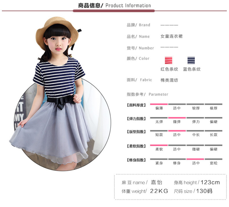 Robe enfant en mélange - Ref 2047805 Image 12