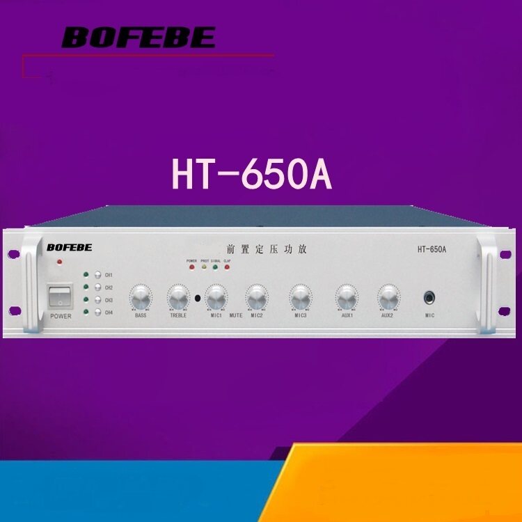 Campus Public Radio Space wide power Section teaching constant pressure power amplifier with front HT-250 350450 A 650A W