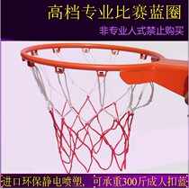 Thickened outdoor adult childrens basketball board rebounding indoor Spring basketball hoop button blue wall-mounted basketball hoop basket