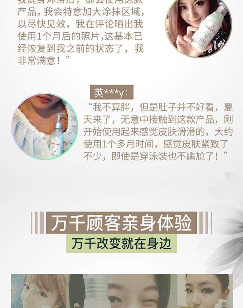Beauty Firming đàn hồi Set Body Care Set Firming Belly Smooth lăn trị hôi nách