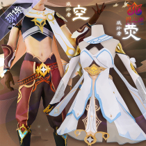 Original God Cos Costume Protagonist Voyagers Voyager Game of Coutfits cosplay Costume Original God Woman Full of Custom