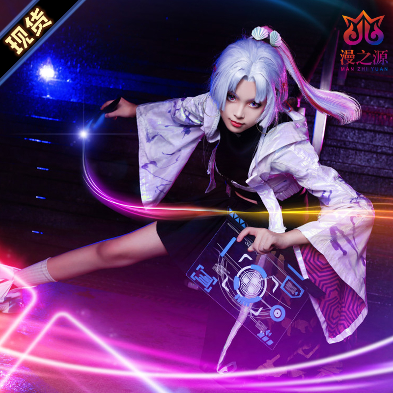 King Honor Cos Superintendent of Wei Wei Dreamer KPL Limited Pesticide COSPLAY Cosplay Costume