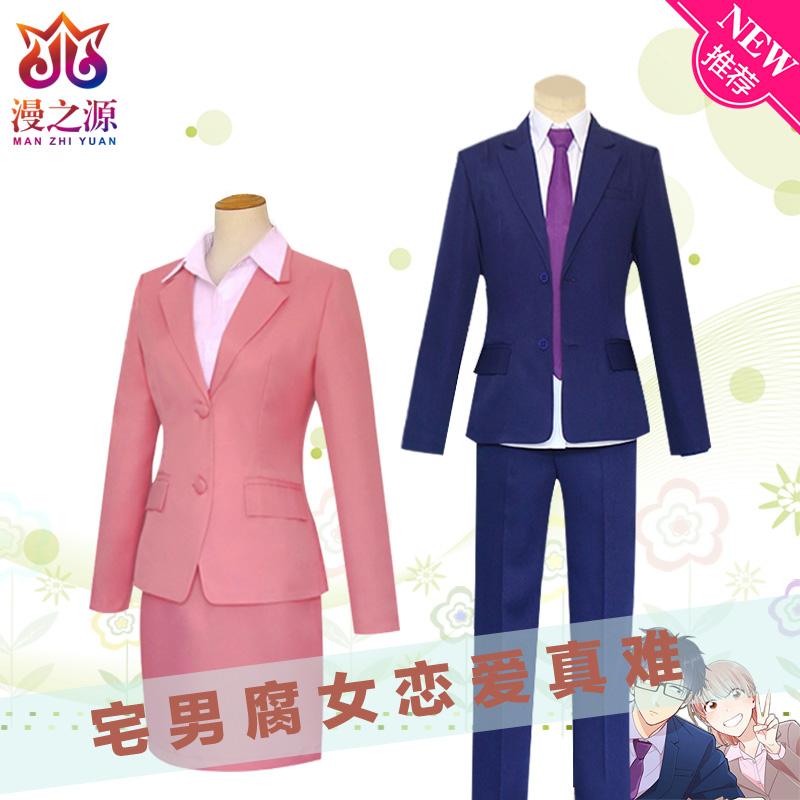Mansion Men's Rotten Women In Love Real Difficulty Cos Costume women's main Taseigu Men's main Erji Fujisu Western-style suit cos suit Cos suit