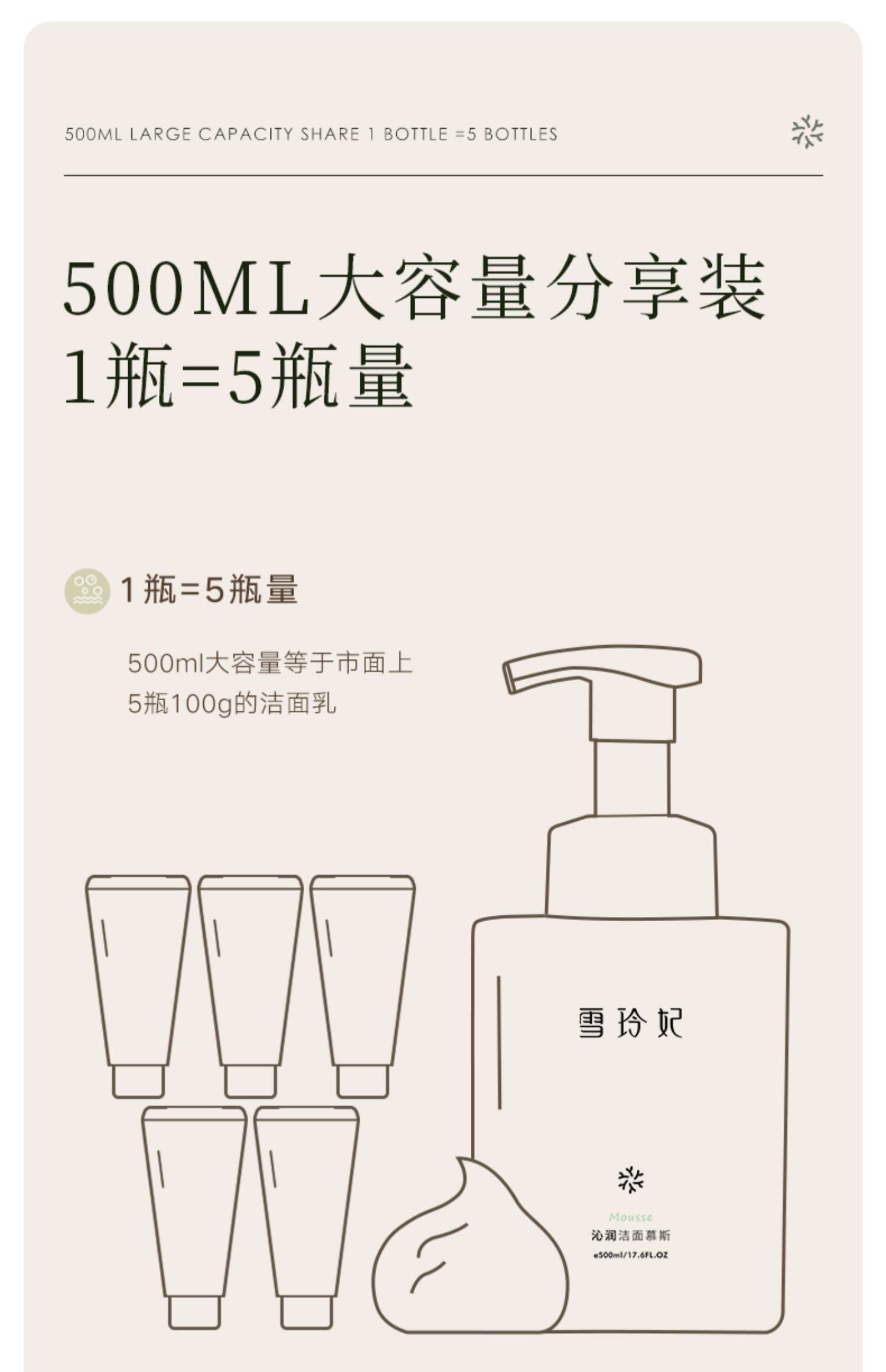 雪玲妃氨基酸洗面奶女敏感肌专用洁面乳控油保湿慕斯男士官方正品