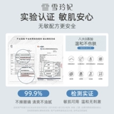 Средство для снятия макияжа для глаз и губ, мягкая мазь для чувствительной кожи, «три в одном», официальный продукт