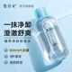 Xue Lingfei makeup remover water women's three-in-one makeup remover cream ຜິວບອບບາງ ຜິວໜັງ ຕາ ແລະ ຮິມຝີປາກ ສະອາດ ອ່ອນໂຍນ ຜະລິດຕະພັນຂອງແທ້ຈິງ