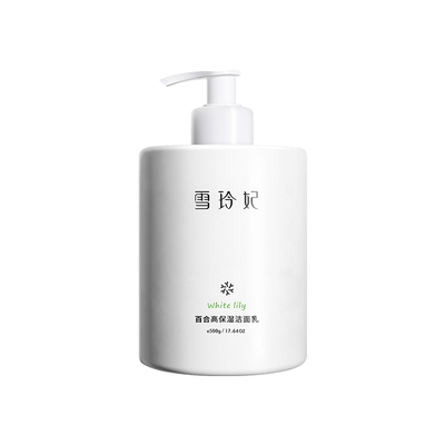 【皇冠店】雪玲妃洗面奶500g