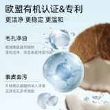 Очищающее молочко на основе аминокислот, мягкий увлажняющий мусс для чувствительной кожи подходит для мужчин и женщин, бережная очистка, очищение пор