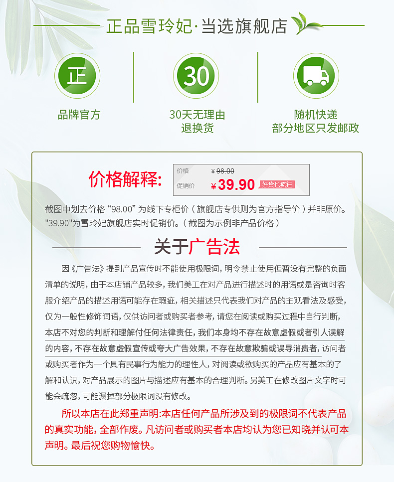 Xue Ling Yan Kem Mắt Tinh Chế Nhăn Mắt Túi Mắt Pattern Fat Grain Nâng Da Nam Giới và Phụ Nữ Dưỡng Ẩm Chăm Sóc Mắt tẩy trang mắt môi