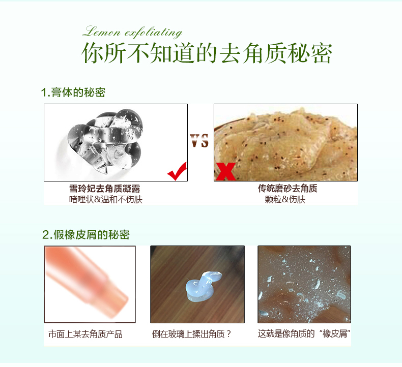Xue Lingling tẩy tế bào chết mặt tẩy tế bào chết mụn đầu đen bùn mỡ chà làm sạch sâu mặt đầy đủ cơ thể nam giới và phụ nữ tẩy da chết cho da dầu mụn