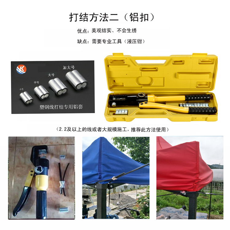 Bóng lưới hỗ trợ dòng làm vườn dòng cây leo kéo dòng chống lão hóa polyester dòng bức màn dòng làm vườn cung cấp bình tưới cây mini