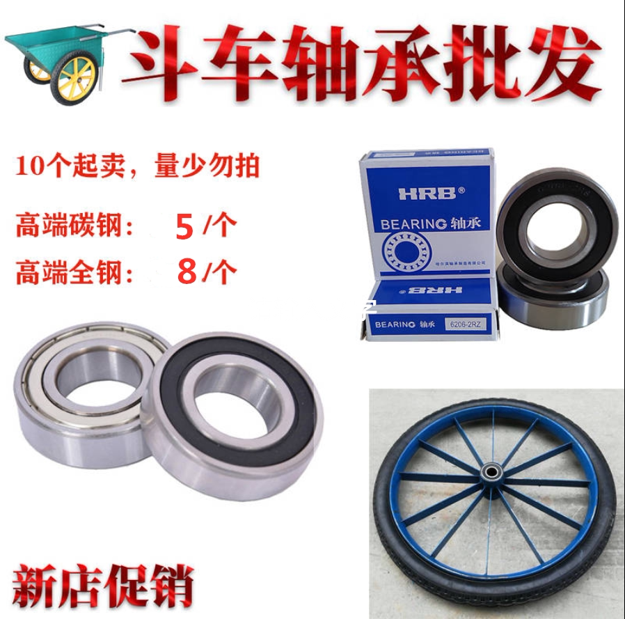 Bucket truck 6206 bearing ZZ 2RS Construction site human truck trolley bearing Labor truck cement truck bearing