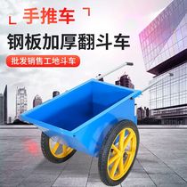 Thickened shelf car labor car hand push gray bucket truck Sanitation garbage construction car construction car engineering cement car household