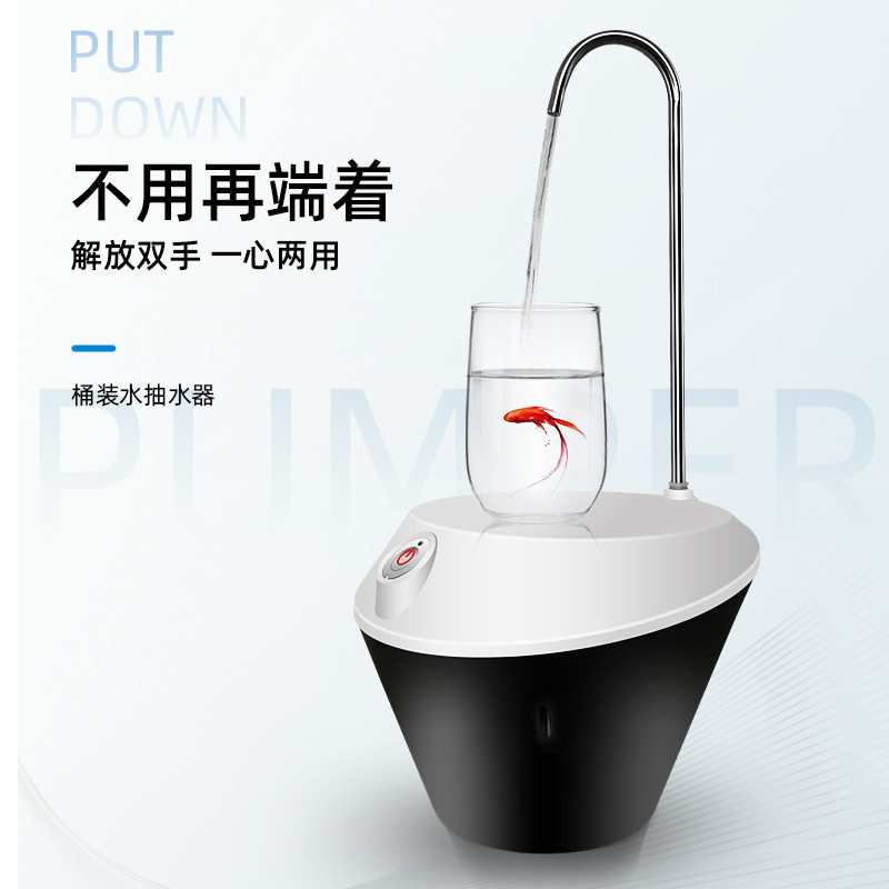 Bucket water pumper Electric water water water water water pump household pure bucket press mineral water automatic water upper