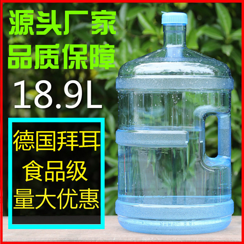 Pure water bucket household water storage bucket water dispenser with PC plastic portable bucket drinking outdoor car food grade